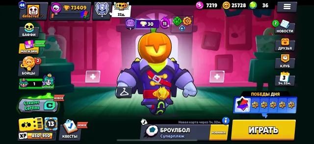 Brawl Stars account, 73000 trophies, 107 brawlers, 44 primes