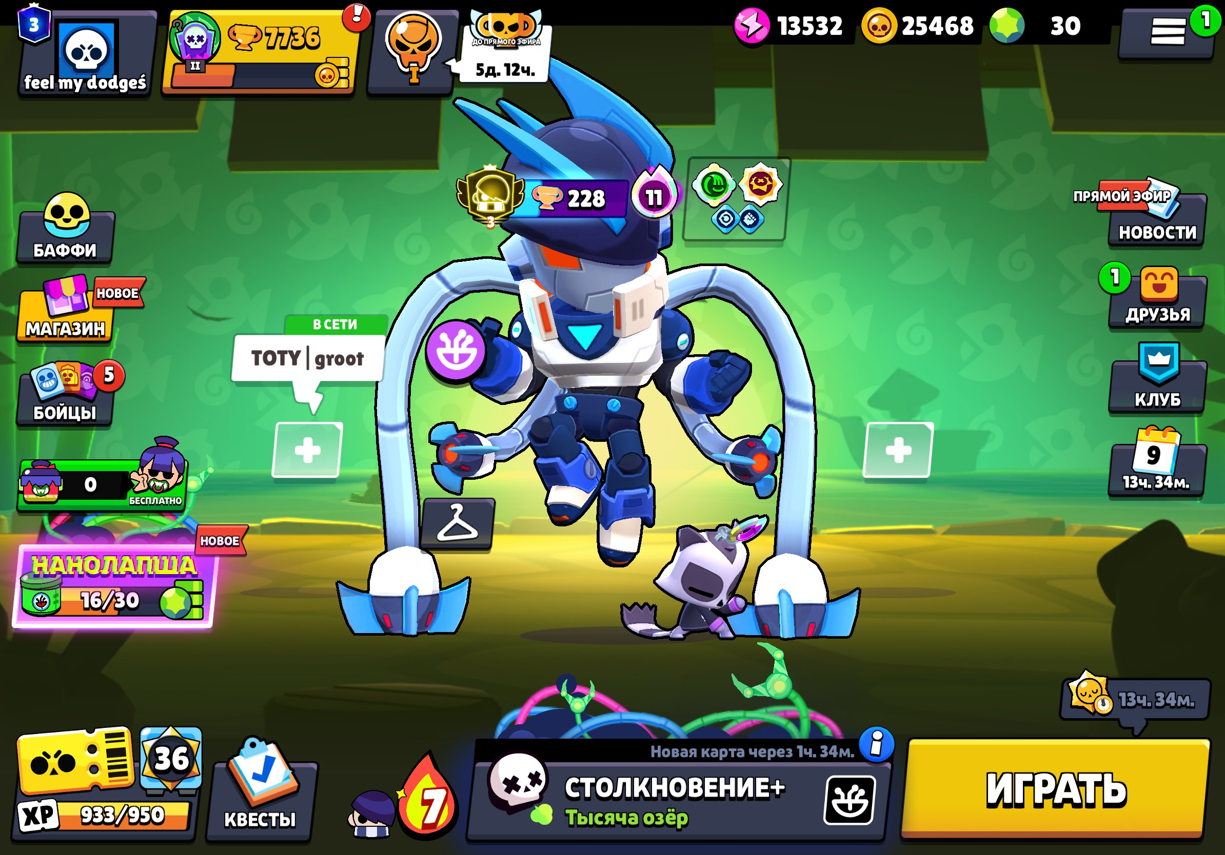 3301🏆 EDGAR. TOP 41 IN THE WORLD🖤, trophies 7809, brawlers 36, primes 3