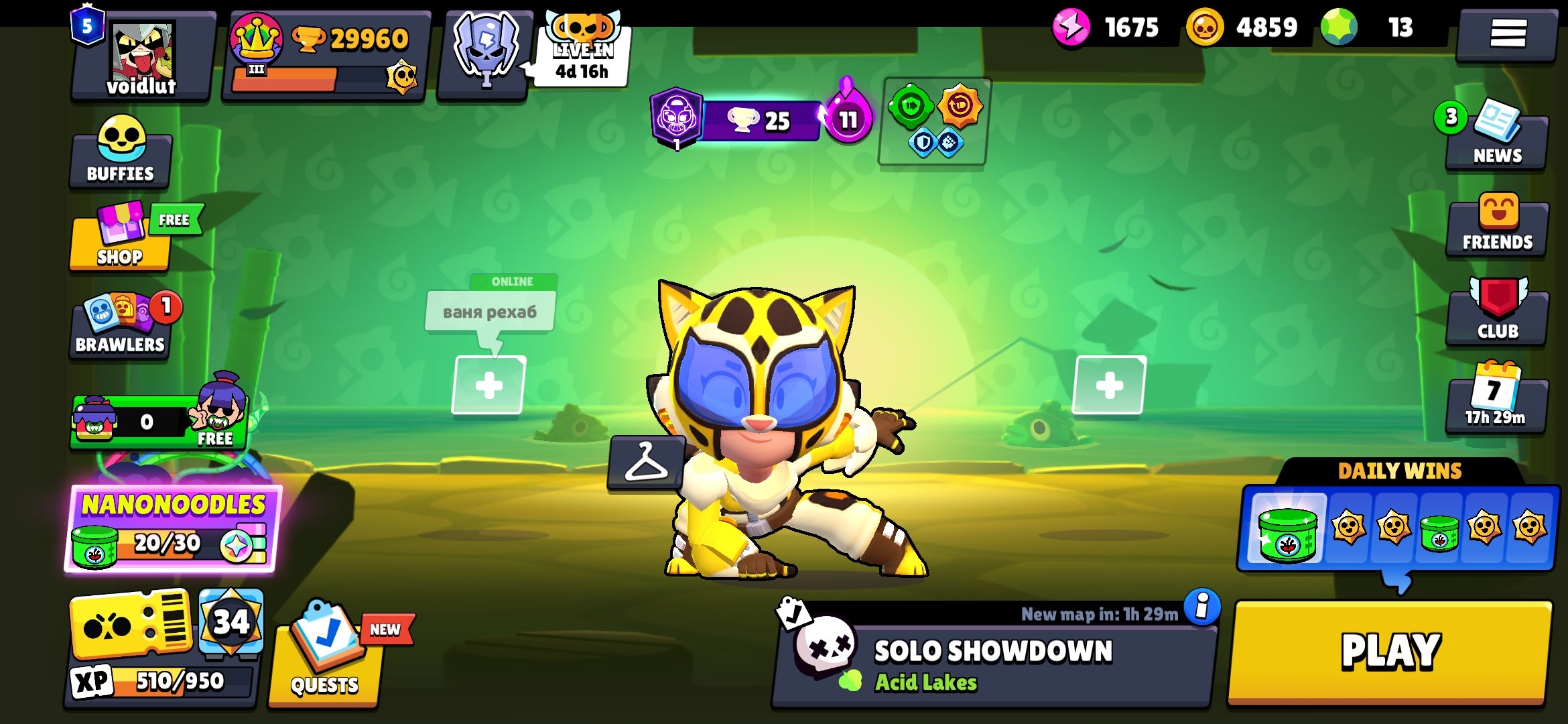 2020 Account | 21 Level 11 Units | Re-linked to your email, trophies 29960, brawlers 88, primes 5