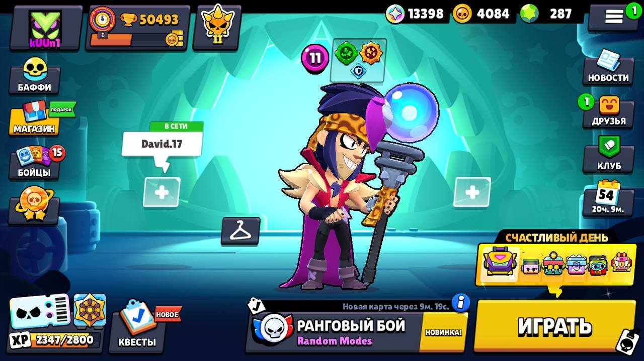 ✨️Juicy OLD ACCOUNT IN BRAWL STARS||DON SKINS, MAX LEVEL UP ON PERS✨️RELINK TO YOUR ACCOUNT, trophies 46700, brawlers 90