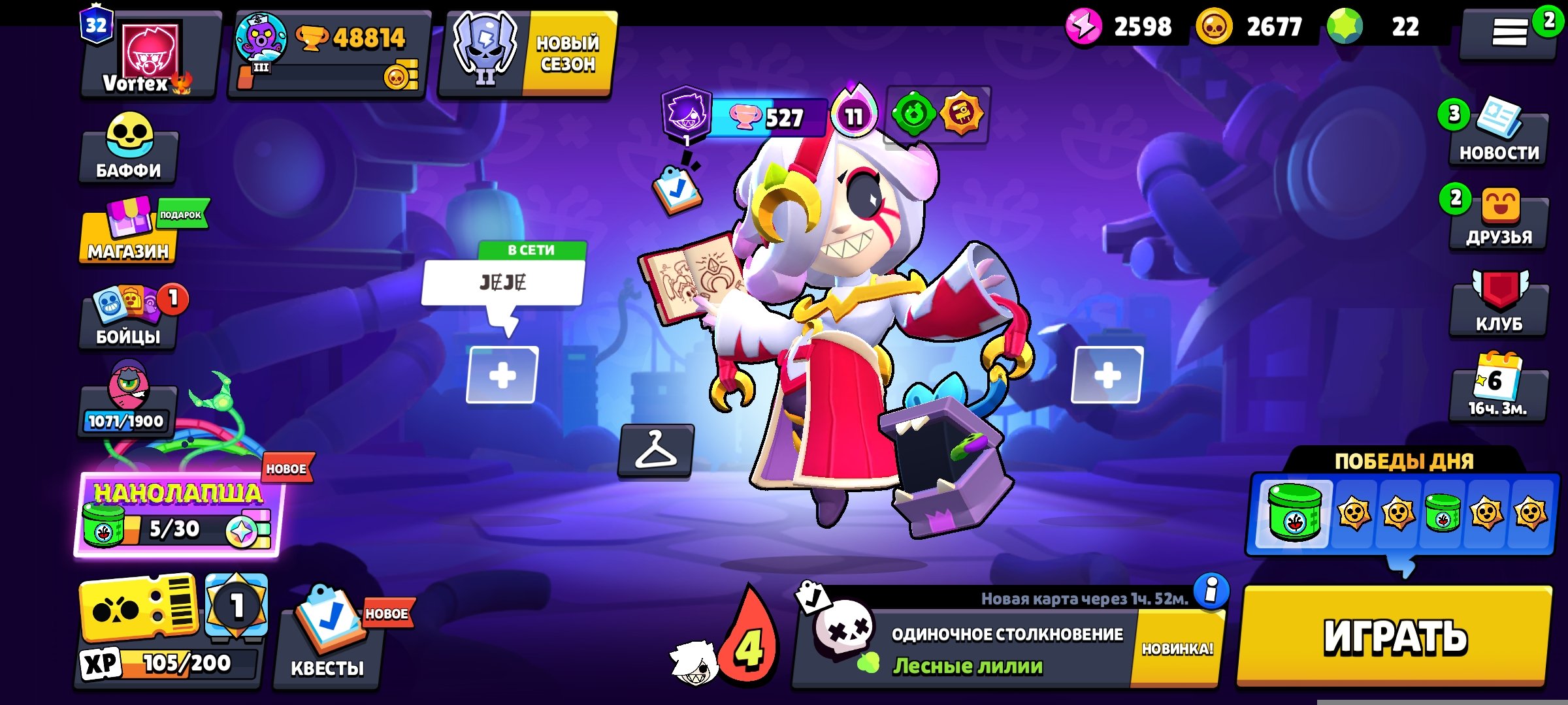 ЖИРНЫЙ 🔥🔥АКК🟢49000 КУБКОВ🌟🌟КУПЛЕН БП👑👼🏼ЧЕТЫРЕ💖ВТОРЫХ🟢🟢ПРАЙМОВ!!!18!!!! ОДИНАДЦАТЫХ🟢🟢СИЛ! 💞, 48814 кубков, 76 бравлеров, 32 праймов