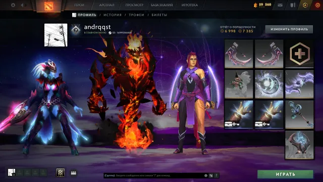 ⚡ Аркана: Shadow Fiend ⭐ Dota Plus ⭐ Страж ⭐ Личність: AM ⭐ Топові Іморталки ⭐ MAINPOOL ⭐ Сети, Продаж, 907 MMR, 7385 порядності, 6998 ввічливості, 824 матчів, 516 годин