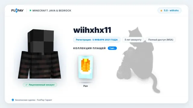 PERSONAL LICENSE WITHOUT BANS EMAIL + FULL ACCESS 5 YEARS, Sale, All account data