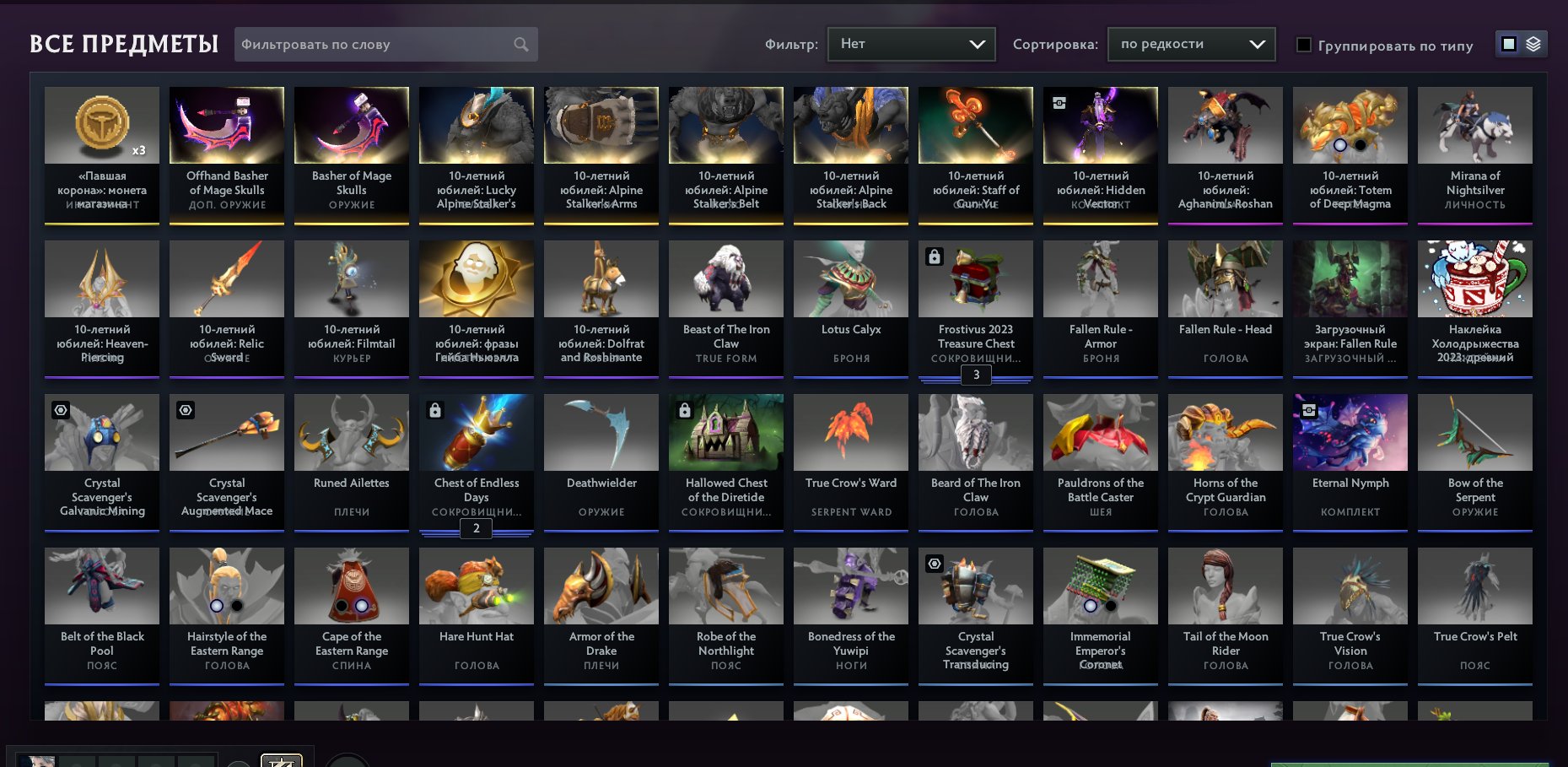 💎6181 MMR 💎 951 MATCHES 💎 10078 BHV 💎 MAINPOOL 💎 CALIBRATED 💎 SKINS+PERSONALITY 💎, Sale, 6181 MMR, 10078 Behavior score, 10078 вежливости, 951 games, 1041 hours