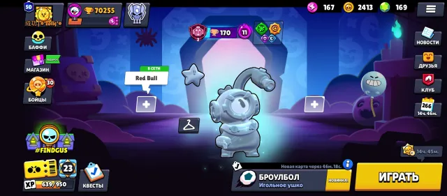🔥 Brawl Stars Account | ⭐ 70,255 trophies | 🎲 all brawlers | 💎 169 gems | | 🔐 Email change, 70255 trophies, 107 brawlers, 50 primes