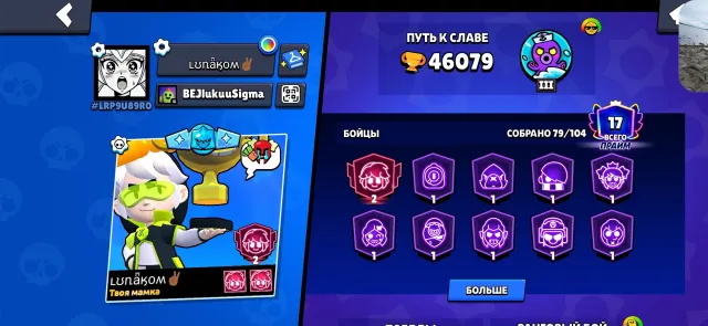 💧🫧46079🏆17 Prime Status Matches🫧💧Pin Included🫧💧CS:GO Prime Status 2🫧💧2022🫧💧Cheap🫧💧, trophies 46079, brawlers 79, primes 17