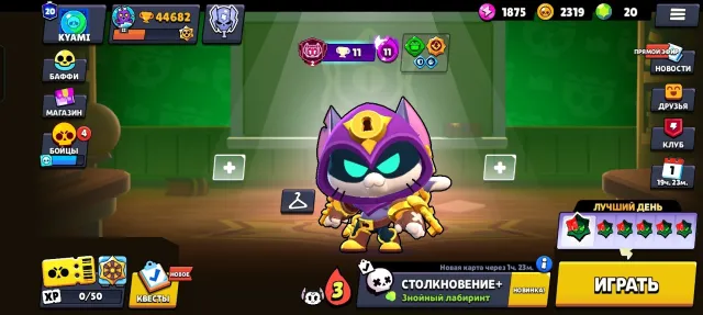 44500 Trophies 104 Brawlers 20 Primes account rebind, 44500 trophies, 104 brawlers, 20 primes