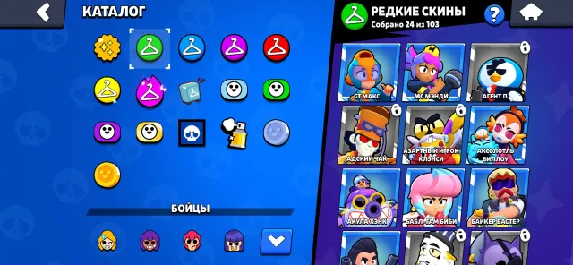 Check the description, there are all the screenshots of the account, 2025 year, normal skins, I will give the email, 13022 trophies, 74 brawlers, 9 primes