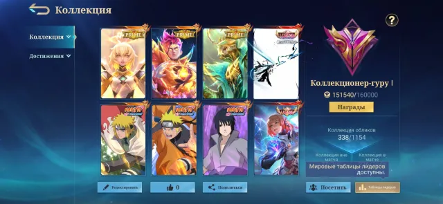 🔥TOP ACCOUNT: 3 LEGEND (Valir, Layla, Guinevere) • 3 KOF • 3 NARUTO • 3 PRIME • 338 Skins • Guru I, Sale, Rank: Mythical Glory, Level: 51, Win Rate: 57%, Heroes: 132, Skins: 339