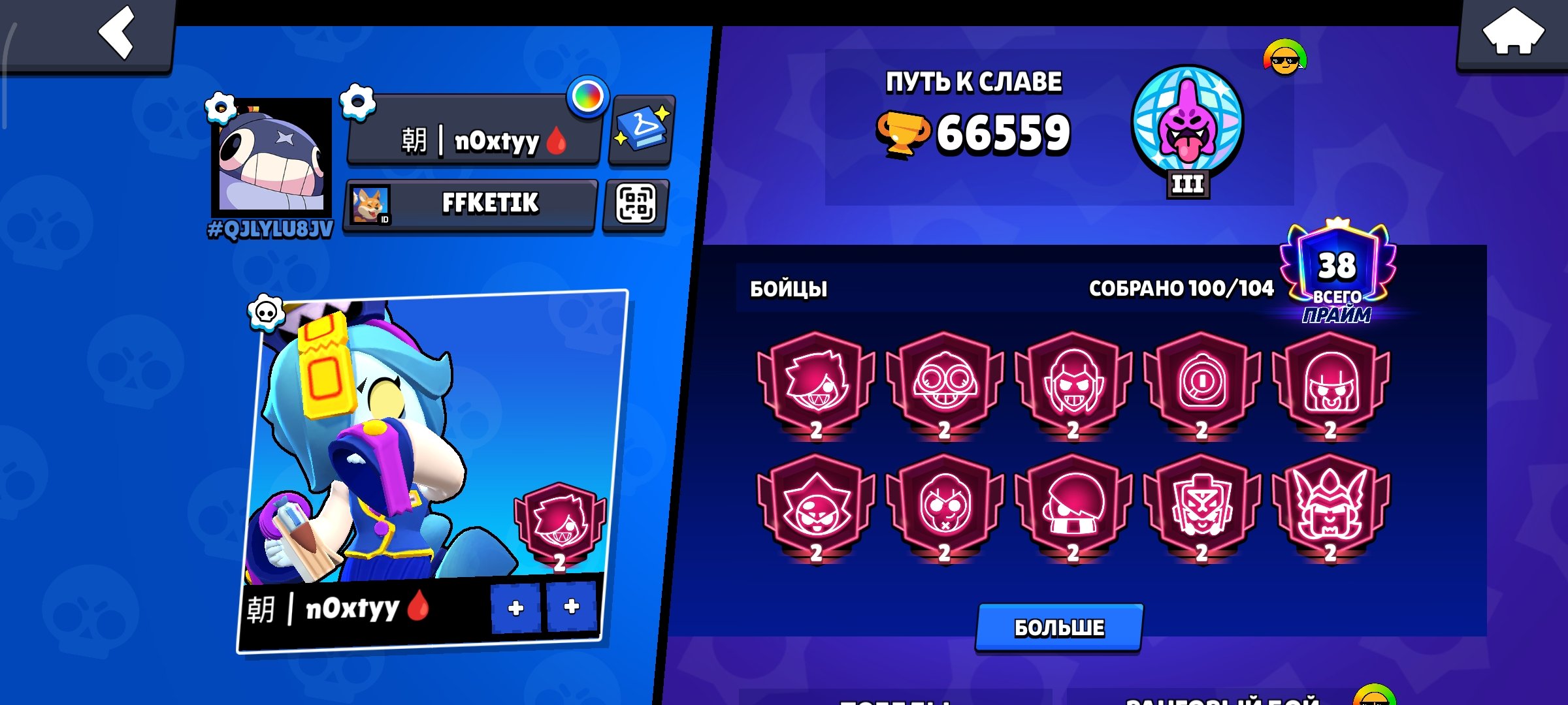 🔥TOP ACCOUNT OF 2022: 10 SECONDARY PRIME ACCOUNTS🔥, trophies 66559, brawlers 100, primes 38