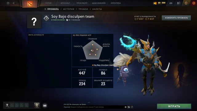 ⚜️RANKING(3500 MMR)🌑7037 HONOR🌟𓊈NOT BOOSTED BY BOTS𓊉🌑𓊈60 TOKENS𓊉🌟447 MATCHES🌑25 LEVEL TROPHY⚜️, Sale, 3500 MMR, 7037 honor, 7037 politeness, 447 matches
