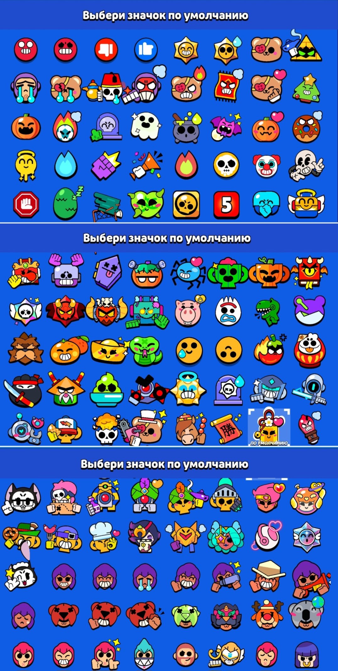 57000🏆 2 BP+🎫 4-2 PRIMA❤️🔥222 SKIN=23K💎 9 PINA CUP👑 HOCKEY PLAYER MORTIS🧝♀️BOSS BROK🏟️, trophies 57000, brawlers 95, primes 31