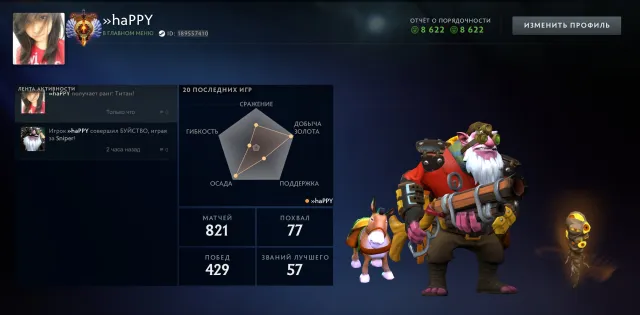 1. Guarantee, reviews. Titan., Sale, 6010 MMR, 8622 trustworthiness, 8622 politeness, 821 matches, 846 hours