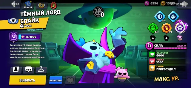 LOTS OF COINS (10k) 🪙 | Fat Resources | LOTS OF OLD SKINS 💎 | STRONG LEVELING ⚡, 56000 trophies, 104 brawlers, 40 primes
