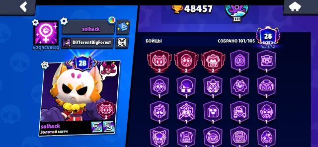 Bdjjdjdf. Fbfbbfbf, trophies 48457, brawlers 101, primes 28