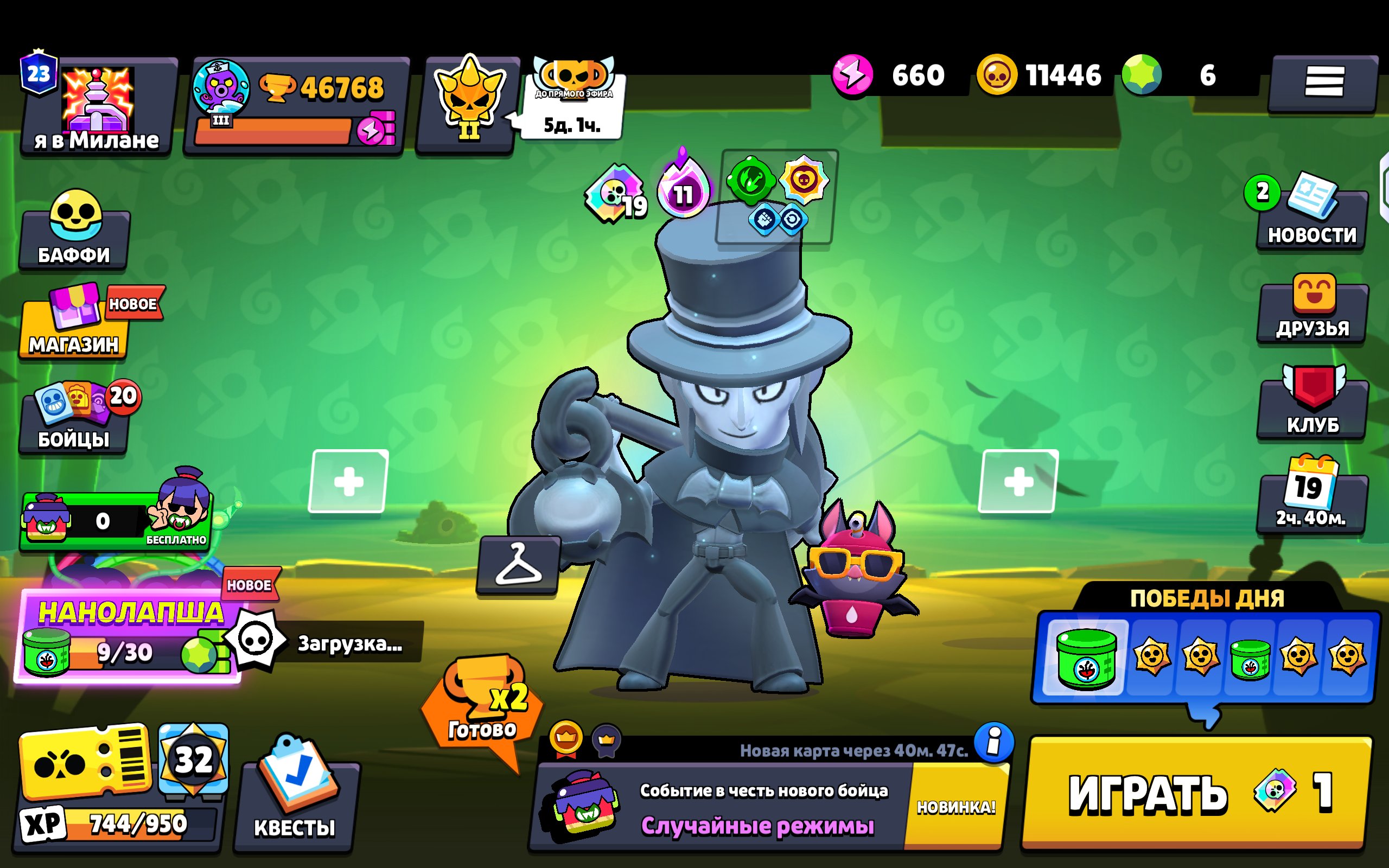 Jsjdjdjdnbycbbryhrthtrhtrhryhryhtyjtyhtyjut, trophies 47000, brawlers 104, primes 24