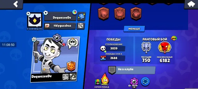 🔥 Brawl Stars | 48,056 trophies | 88/106 brawlers | 31 prime | Account since 2019, 48,000 trophies, 88 brawlers, 31 primes
