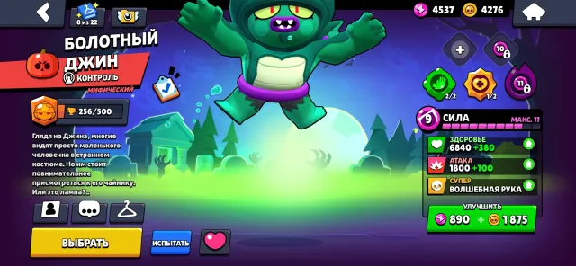 Rare account with 86 brawlers includes Pirate Poco, Ricochet, Rico, Brawler Gene, etc., 32000 trophies, 86 brawlers, 3 primes
