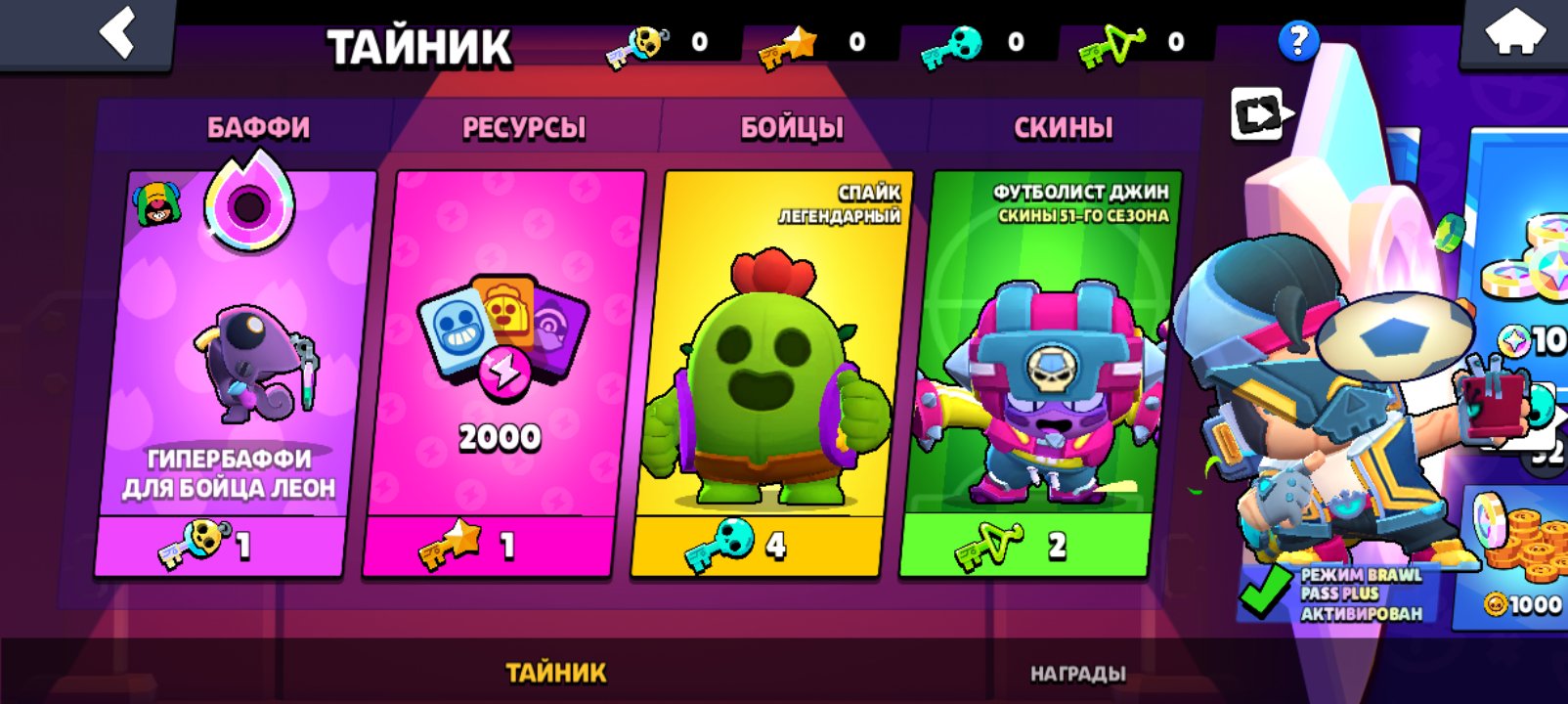 URGENT SALE!!, trophies 2300, brawlers 26
