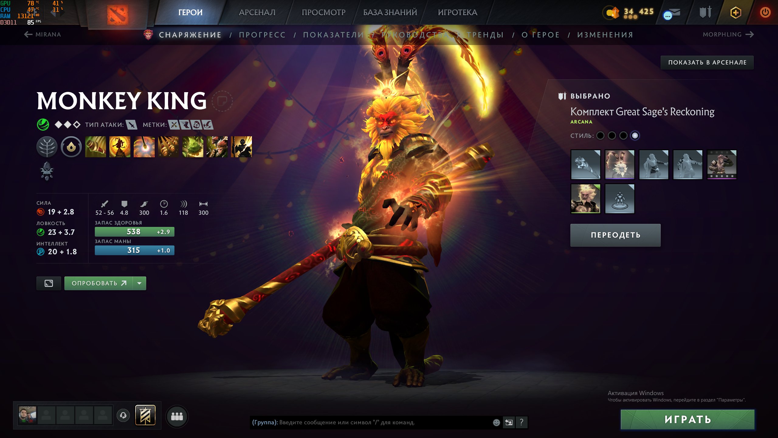 ✅🟣Auto-issue✅2168 🟣5508 MMP 🟣✅10564 ORDER🟣✅Native Mail🟣✅Fat Inventory✅🟣, Sale, 5508 MMR, 10564 Behavior score, 10368 вежливости, 2168 games, 2663 hours