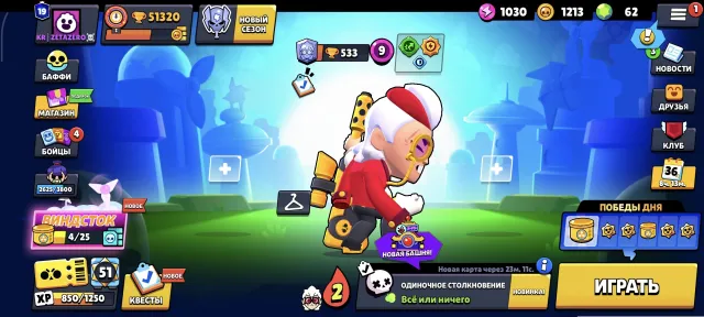 🔥51К🏆104/105👑25-11Х🤖💥БЕЛЛЬ ГОЛДХЭНД❄️БУНТАРКА ЛОЛА🃏КОРОЛЬ ЛУ🥟НЕИСТОВЫЙ ФЕНГ🤖4 ОЛД БП🎮2019Г, 51320 кубков, 104 бравлеров, 19 праймов