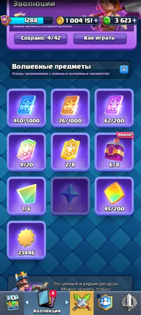 full account super sell, 53133 trophies, 106 brawlers, 34 primes