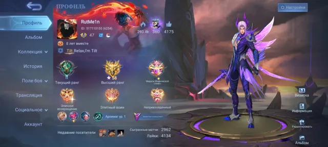 💈 57 stars 💈 Luckybox Gatotkacha 💈 KOF Karina and Darius💈 Safety Guarantee 💈, Sale, Rank: Mythical Glory, Level: 47, Win Rate: 57%, Heroes: 118, Skins: 224