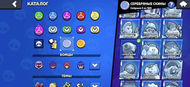 ⚡️Good account for the main, account created in 2021.⚡️, 48579 trophies, 104 brawlers, 17 primes