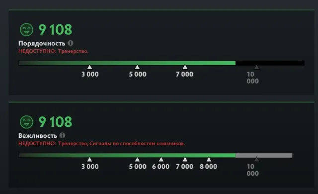 ⬛🟦【GUARD-2】🗡️【 953 MMR 】⬛🟦【NATIVE EMAIL】🦇【RANK CONFIDENCE : 42%+】⬛🟦【】, Sale, 954 MMR, 9556 honesty, 9556 politeness, 168 matches, 200 hours
