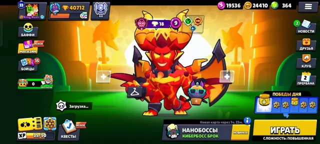 Cool account with Corsair Colt and 267 gems, 40000 trophies, 62 brawlers, 33 primes