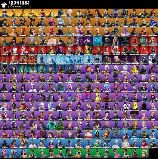 💮АВТОВЫДАЧА💮271 skins🌺Indigo Kuno🌺Минти🌺Лара Крофт🌺Мидас(gold)🌺WorldCup🌺Брутус🌺Take The Elf🌺4450 VB🌺, Продажа, скины 271