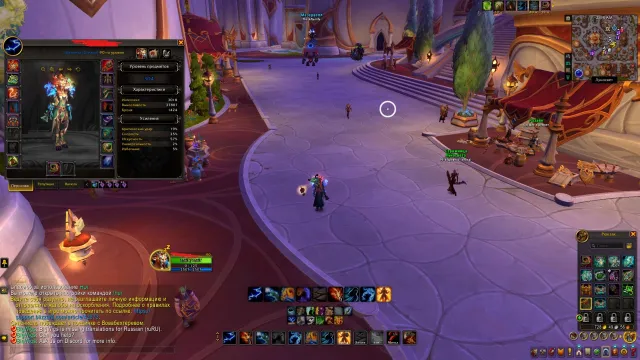 Shaman 90lvl 2200 рио Украинский регион, 90 уровень, Дренеи, Шаман
