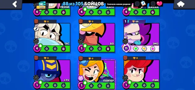64 skins, 10 legions, 12 gems, 7k coins, 15k power points, trophies 11579, brawlers 88, primes 6