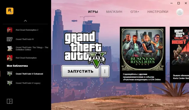 АККАУНТ GTA 5 ПОЛНЫЙ ДОСТУП, Продажа