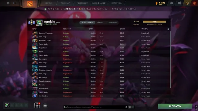 4600 DIVINE 1 MAINPOOL 5500 WIELKODUSZNOŚCI, Sprzedaż, 4600 MMR, 6000 uczciwości, 5500 wspaniałości, 800 meczów, 1000 godzin