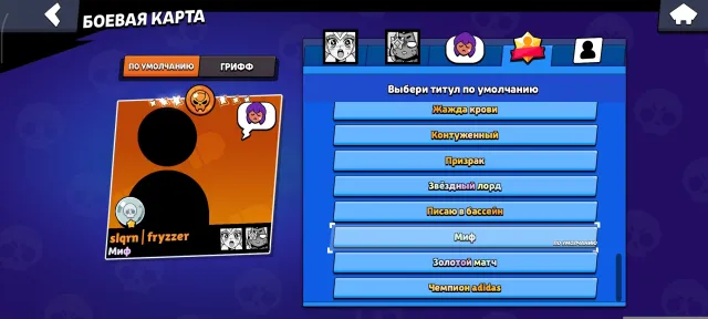 🔥top account🔥|🎁3 battle passes purchased🎁|🦾38 11 power🦾|🔴6 second primes🔴|🪙lots of resources🪙, 60053 trophies, 106 brawlers, 33 primes
