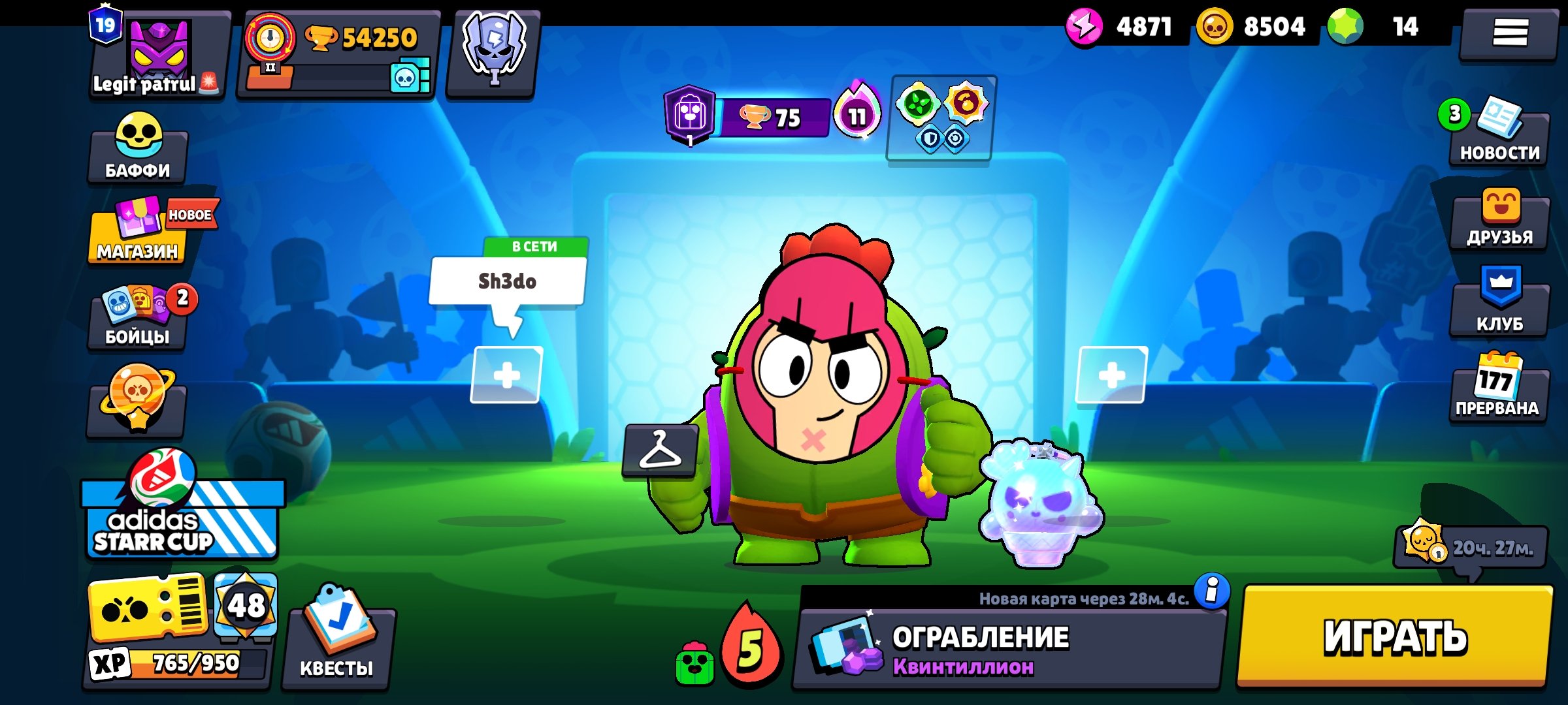 🔥AUTO RELEASE, 54250 CUPS🔥36 PERSIANS - 11 FORCES, 2019, LEGA, SKINS FOR 25K GEMS + 4 HYPERSKINS🔥, trophies 54250, brawlers 104, primes 20