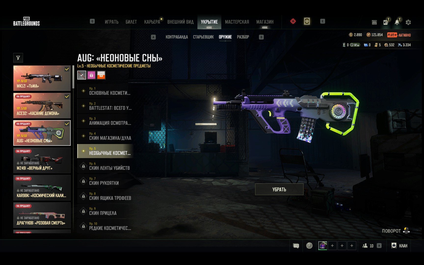⭐ PUBG ACCOUNT FOR SALE: Includes CS, GTA 5, Dota 2. 3 AUGs (Level 5+), M4 (Level 6+), Ace Rank. ⭐, Sale, Available, Yes PRIME, 6000 CS Rating, FACEIT, With registration: No