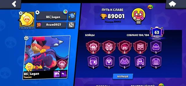 fat account more buffi, hupercharging and skins, trophies 89000, brawlers 104, primes 63
