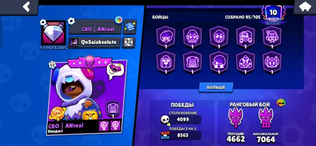 🏆🟡TOP ACCOUNT | FOR LOVERS | 65250 CUPS | (RELINKING)🟡🏆