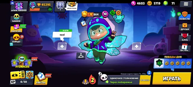 ▓⬛🟦【🏆45.3K】⬛🟦【🪬85/107】⬛🟦【☄️13-11x POWER】⬛🟦【🎬182 SKINS(💎21.9K)】⬛🟦【🌑AUTO DELIVERY】⬛🟦▓, 45295 trophies, 85 brawlers, 25 primes