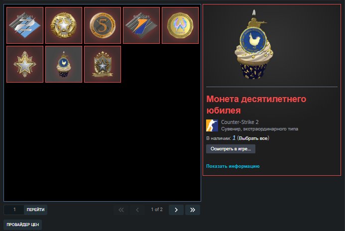 🟢 🟢 🔴【 CS 2 | Prime 】【 8 Medals 22, 23, 25 Year】【 1,724 Hours】【 168 Items】【 Guarantee 】🔴 🟢 🟢, Sale, Available, Yes PRIME