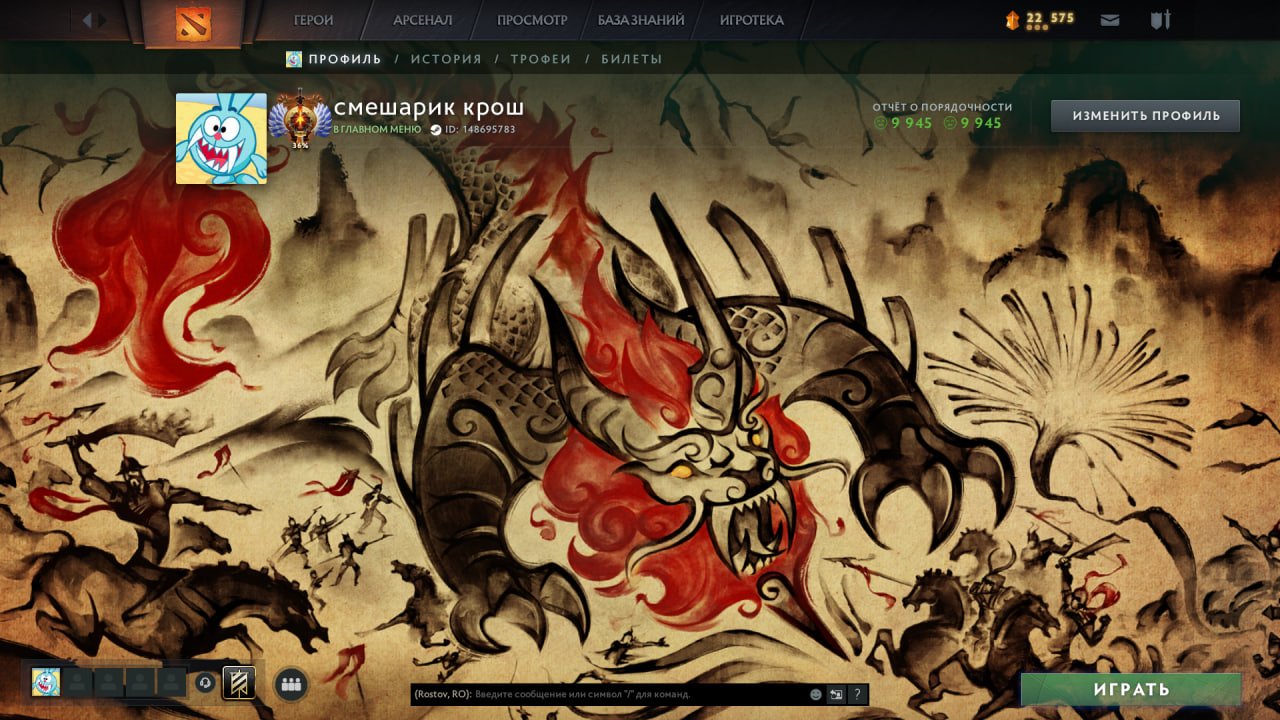 MAINPOOL, full data rebinding, downloaded by me personally, Titan, Sale, 5668 MMR, 9945 Behavior score, 9945 вежливости, 1952 games, 2381 hours