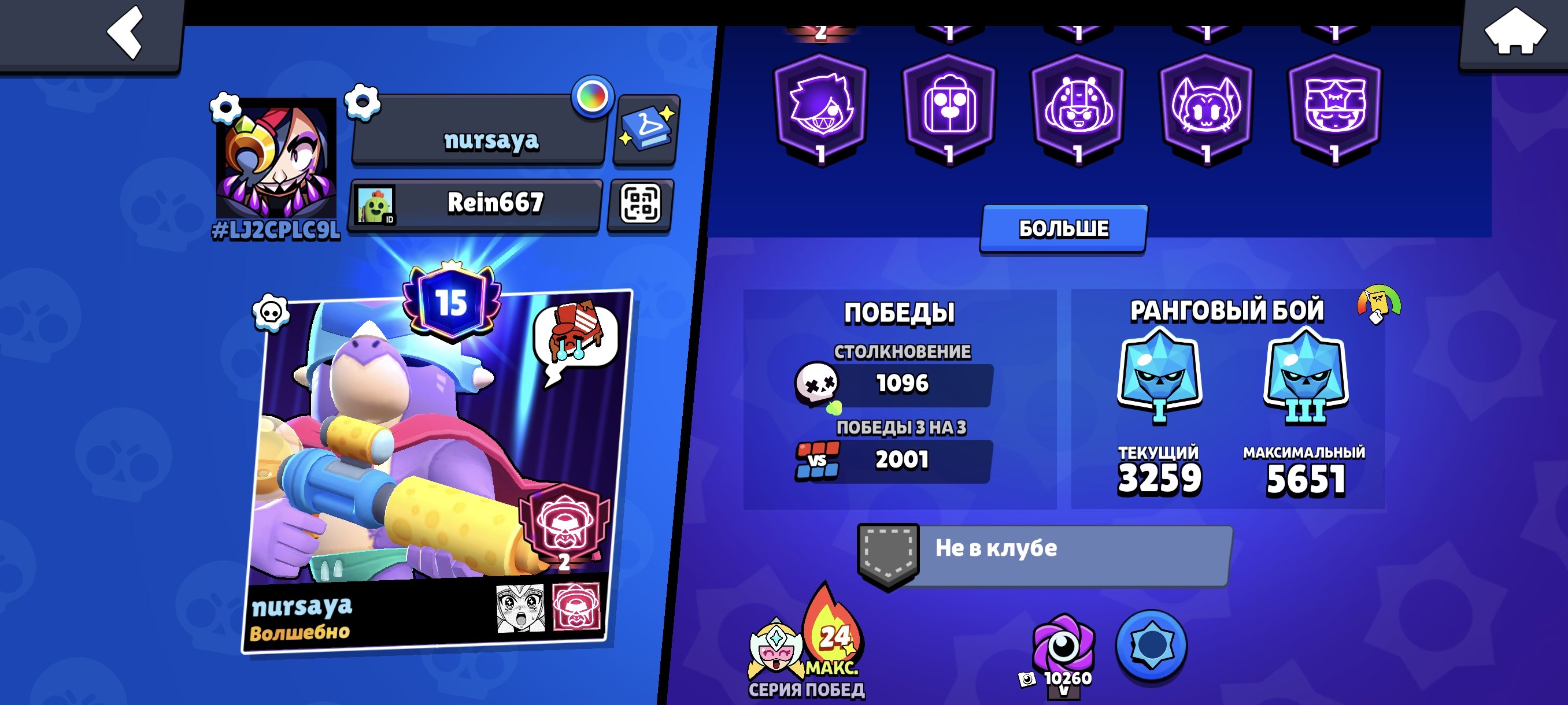 Top akk bs clash royale hhhhhhhhh, trophies 28900, brawlers 86, primes 15