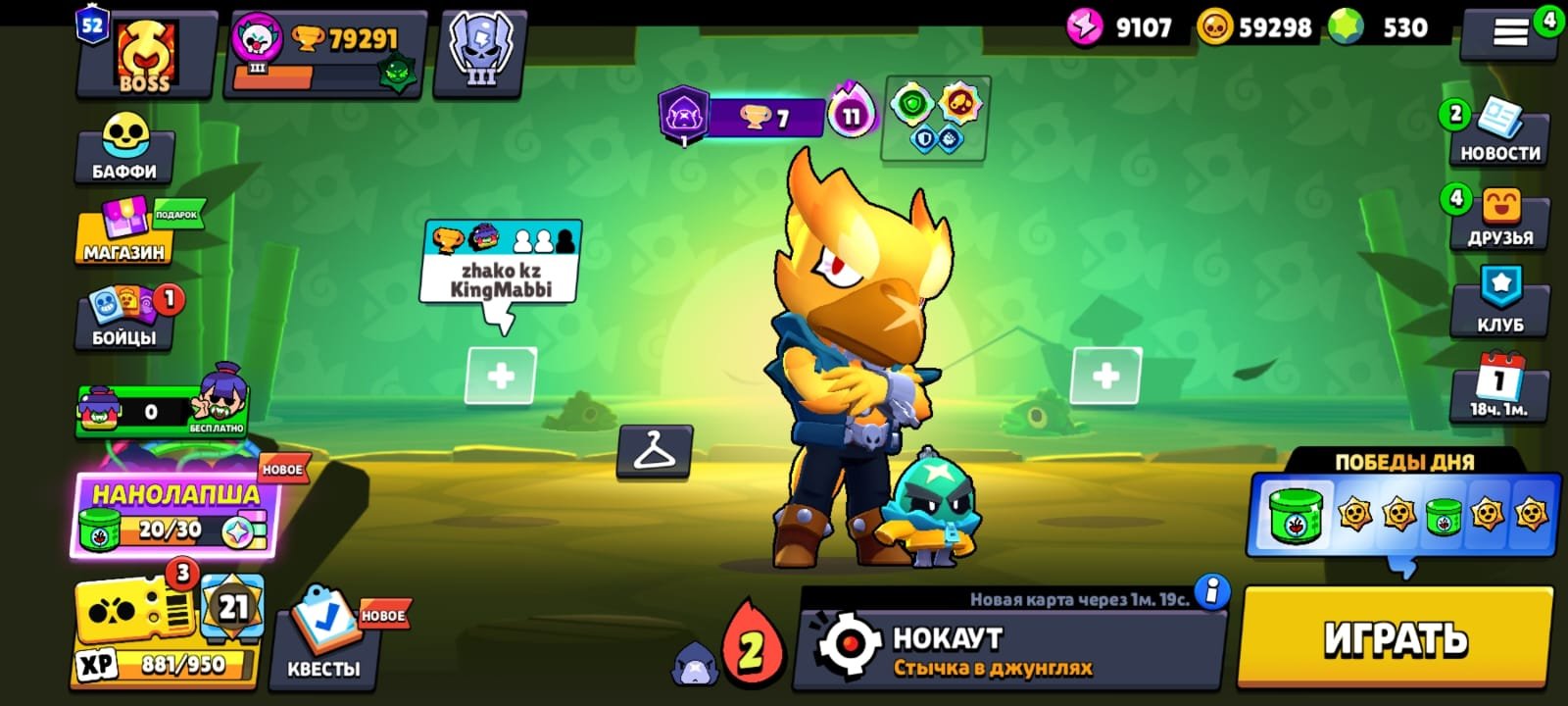 The account includes rare skins from old Brawl Passes. Below are some screenshots from the game., trophies 79300, brawlers 104, primes 52