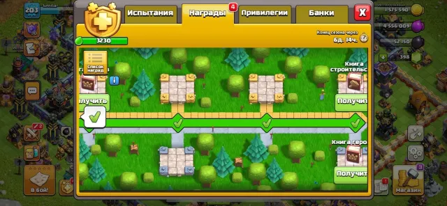 TH 18 with full TH 17 207 level 64/69/53/56/47 epic gear skins 6 builders, 18 TH Native Village