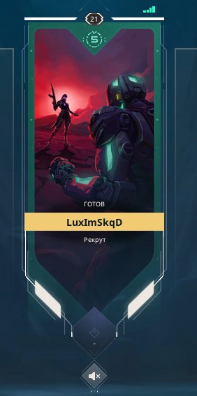 🍺🪐 20 LVL+ 🪐🍺 RANKED READY 🪐 FULL ACCESS 🍺 WARRANTY 🪐, Sale, Ranked unlocked, Agents: 10, Skins: -1