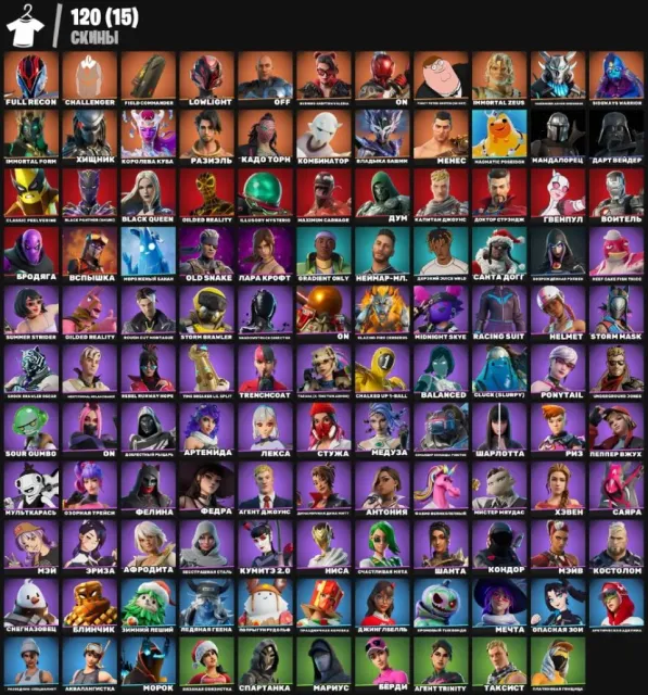 💎120 SKINS💎❄️LARA CROFT❄️MARVEL❄️GRIFFIN❄️STAR WARS❄️JABBA SWITCHWAY❄️GET GRIDDY❄️GO MUFASA, Vente, skins 120