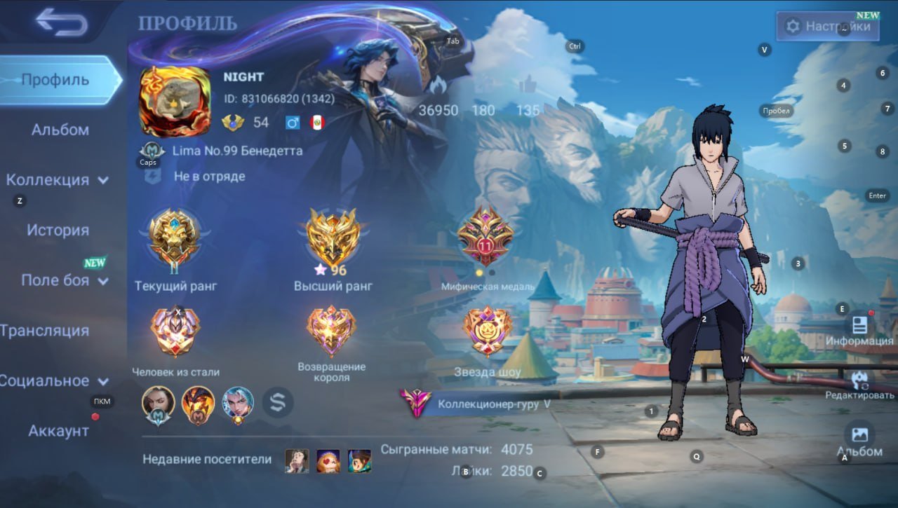 🖤Kishin Lancelot🖤Soul Benedetta,Hunter Harith,Naruto Suyou-Lukas,Season Miya,KOF Masha,11.11 Thamuz🖤, Sale, Rank: Legend, Level: 54, Winrate: 59%, Heroes: 100, Skins: 226