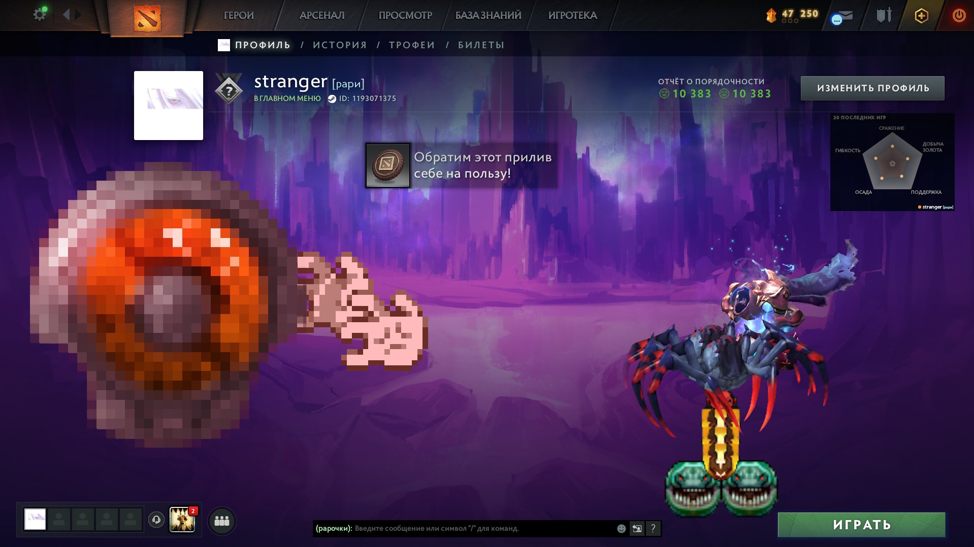 🔴 🔴🔹 MainPool 🔹【MMR: 6854 】【Integrity: 10.383 】【Rating Open 】【669 Matches 】【199 Items 】🔴 🔴, Sale, 6854 MMR, 10383 Behavior score, 569 games, 669 hours